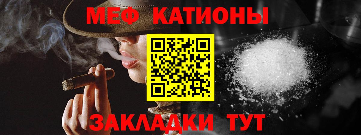 Кубинка  Ешки  КОКАИН  Меф  Плюхи  Меф  Вход с VPN  Каннабис 