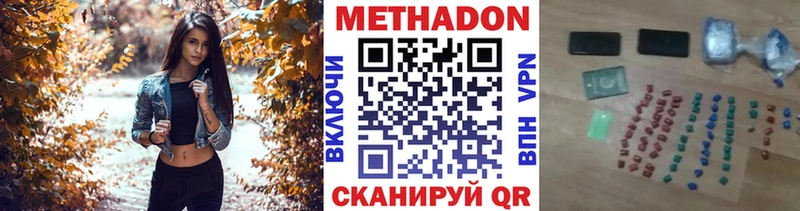 кракен tor  Кубинка  Метадон мёд 