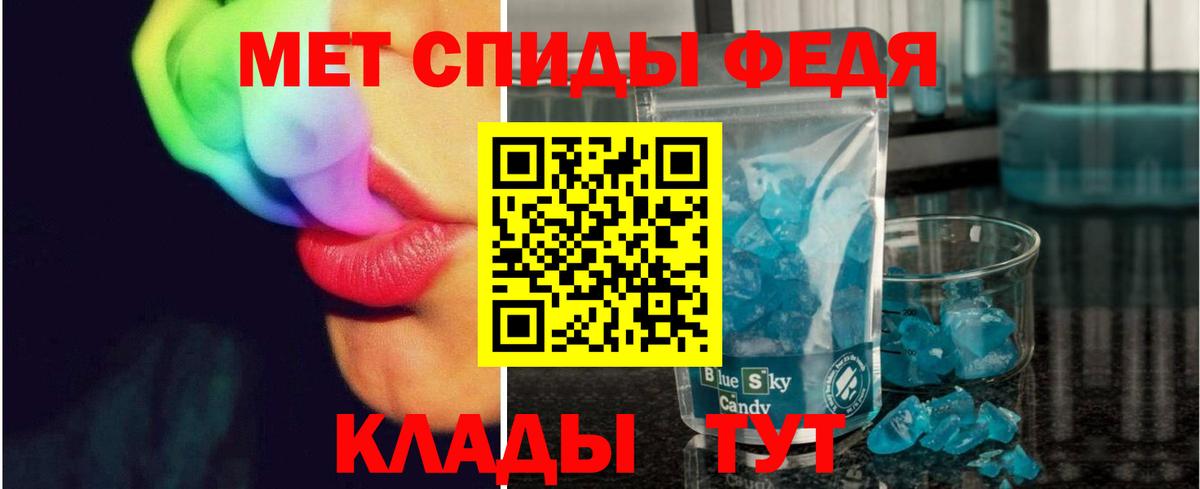 МЕТАМФЕТАМИН  МЕТАМФЕТАМИН мет  Вход с VPN  Кубинка 