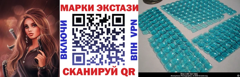 Марки N-bome 1,8мг  мега зеркало  Кубинка 