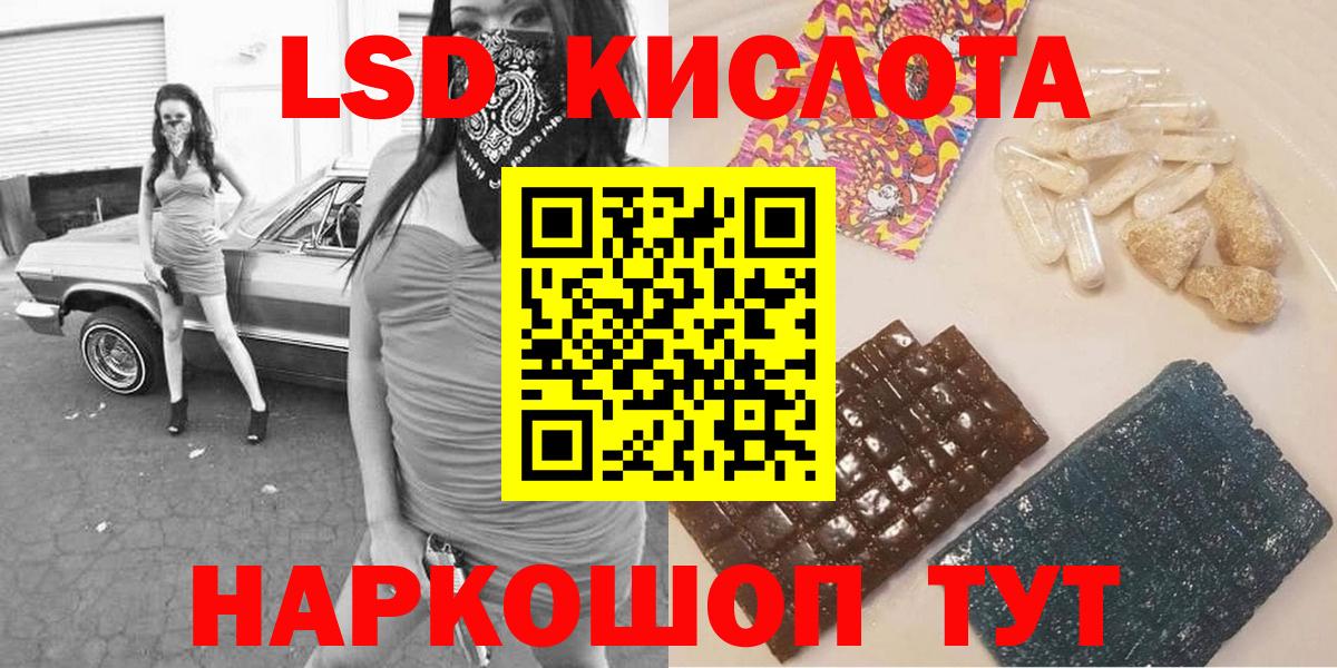 Наркотические марки 1,8мг Кубинка
