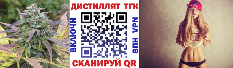 ТГК вейп с тгк  Кубинка 
