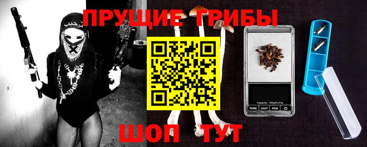 Кубинка  Галлюциногенные грибы Cubensis  Вход с VPN 
